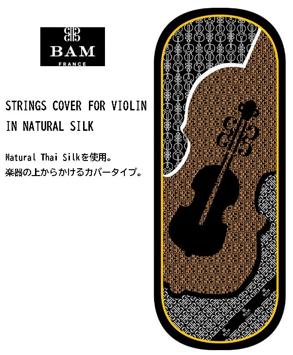 STRINGS COVER FOR VIOLIN IN NATURAL SILK���ڴ����֥�󥱥åȡ������������