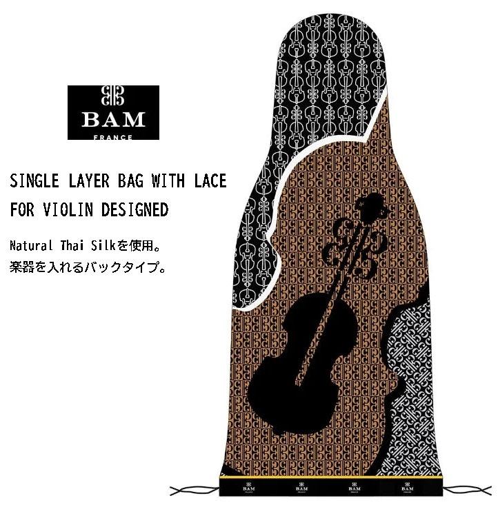 SINGLE LAYER BAG WITH LACE FOR VIOLIN DESIGNEDڴ޳ڴ󥵥
