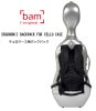 ERGONOMIC BACKPACK FOR CELLO CASE��BAM�������������ѥХå��ѥå�