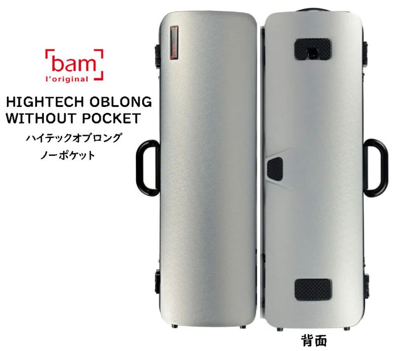 HIGHTECH OBLONG WITHOUT POCKET��SILVER�ˡ��ϥ��ƥå�������С����Ρ��ݥ��å�