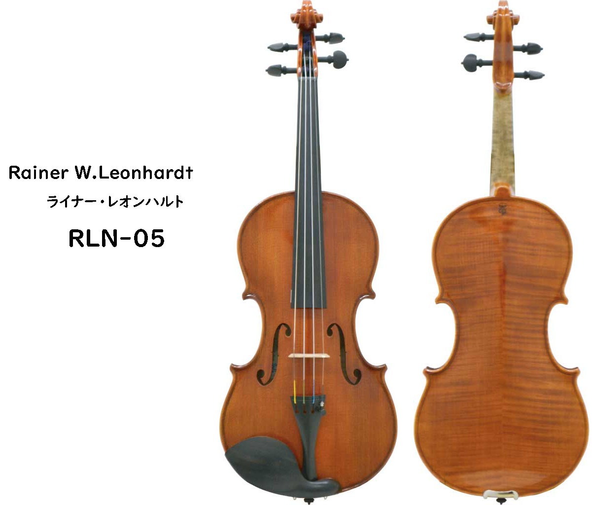 Rainer W.Leonhardt ライナー・レオンハルト RLN-05 | 楽器本体