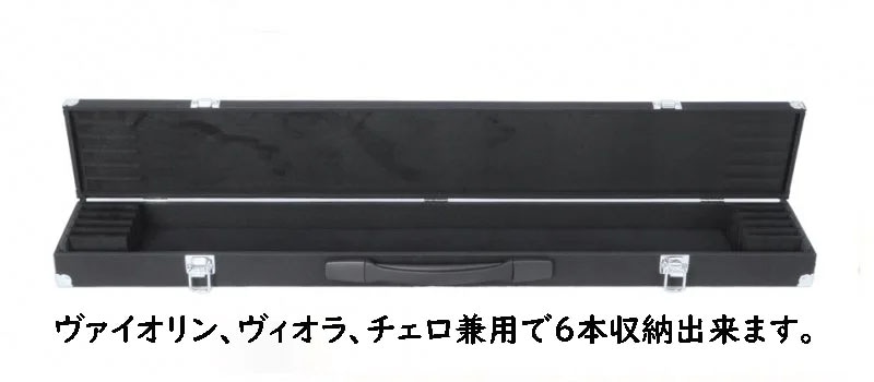 Angelus/アンジェラス 弓ケース6本用 Vn、Va、Vc兼用 | ケース,弓
