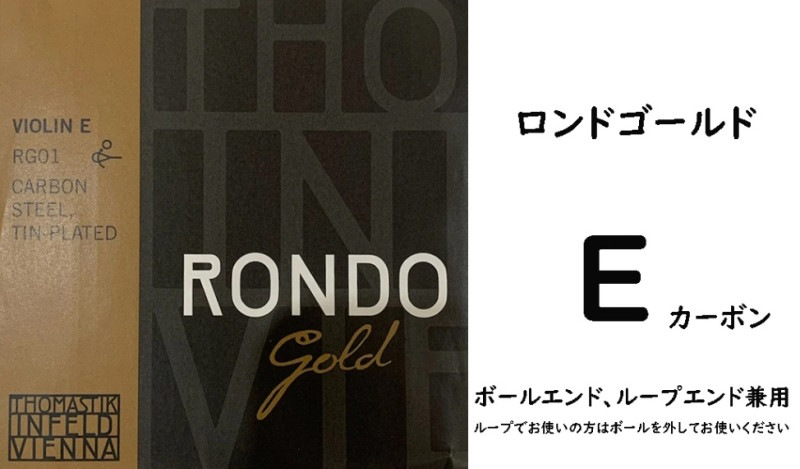 ɥ/Rondo GoldEܥ󥹥