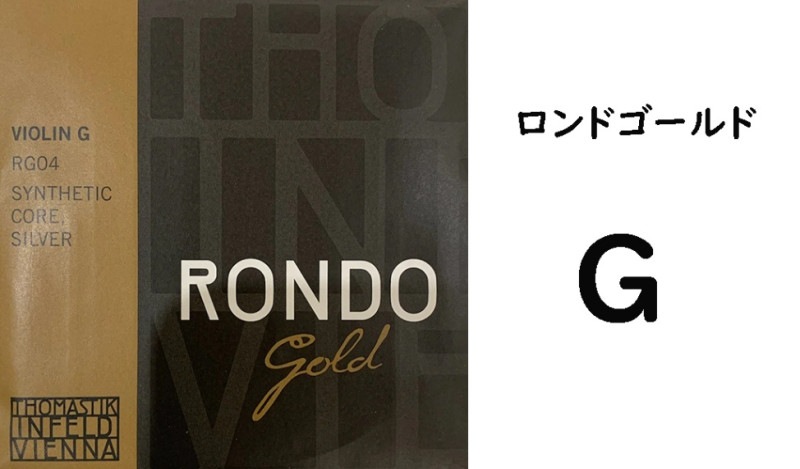 ����ɥ������/Rondo Gold��G