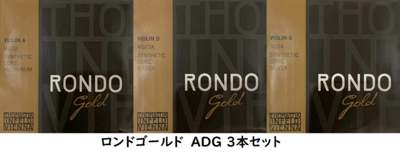 ����ɥ������/Rondo Gold��ADG���å�