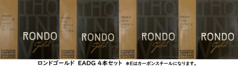 ɥ/Rondo GoldEADGåȡEܥ󥹥