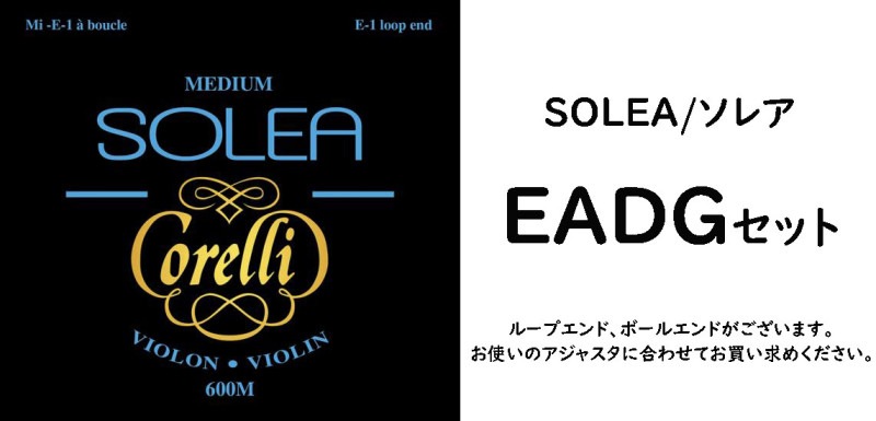 ���쥢EADG���å�