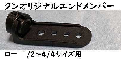 󥪥ꥸʥ롡ɥС(¦)