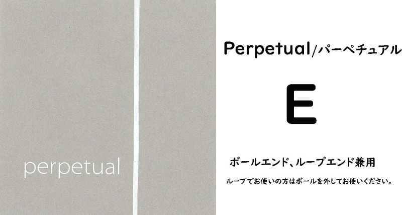 �ѡ��ڥ��奢�롡Perpetual��E�ץ����