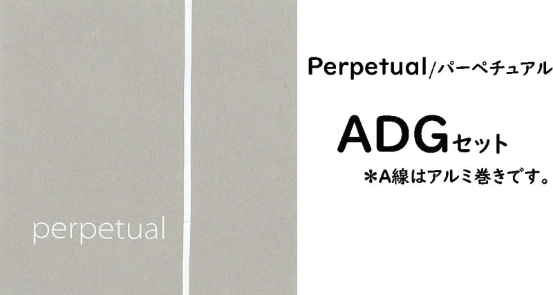 �ѡ��ڥ��奢�롡Perpetual��ADG���åȡ�A���ϥ���ߴ����Ǥ���