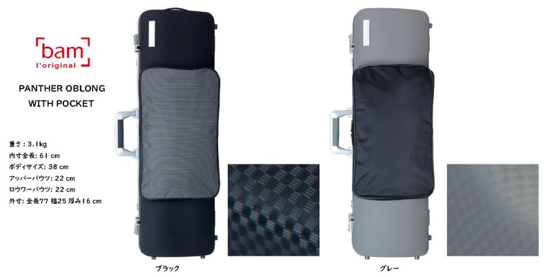 BAM PANTHER OBLONG WITH POCKET/�ѥ󥵡����֥��󥰡����̥ݥ��å��դ�