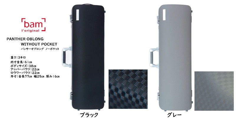 BAMPANTHER OBLONG WITHOUT POCKET/ѥ󥵡֥󥰡̥ݥå̵