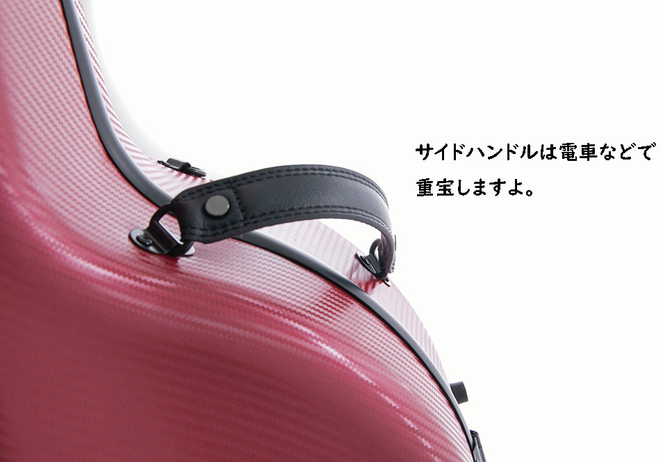 チェロ、ハードケース、弓 チェロ弓ケース（生産終了） « バイオリンケース・チェロケース