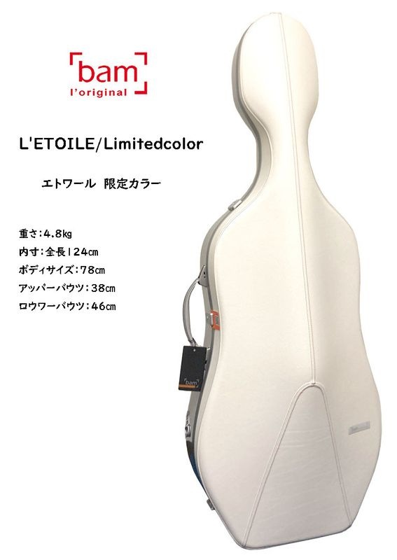 BAM��L'ETOILE/���ȥ�롡Limitedcolor