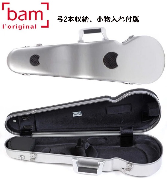 BAM L'ETOILE CONTOURED エトワールコンツァード ホワイトレザー(限定