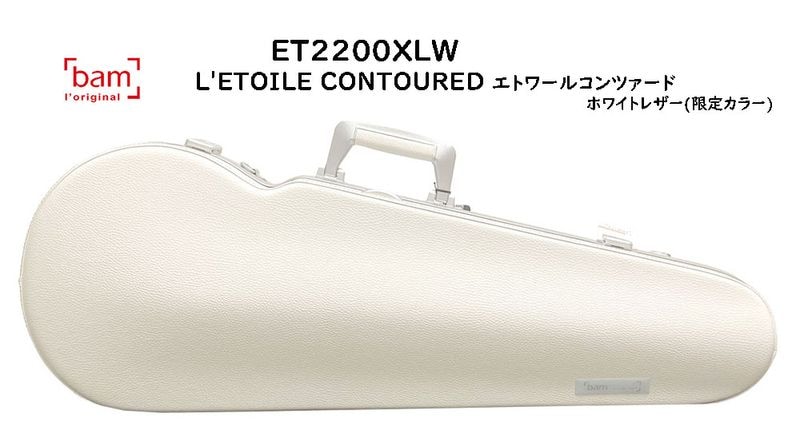 BAML'ETOILE CONTOUREDȥ륳ĥɡۥ磻ȥ쥶(ꥫ顼)