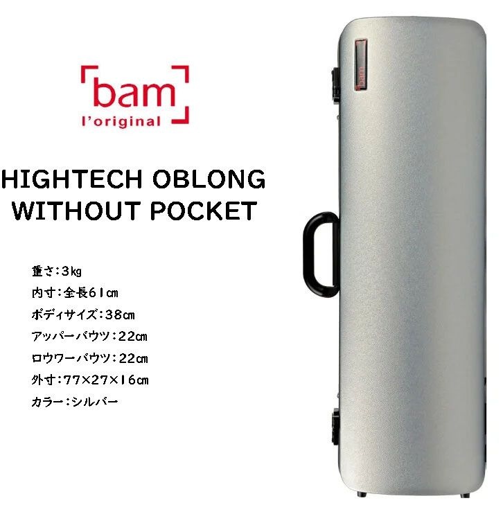 BAM HIGHTECH OBLONG WITHOUT POCKET��SILVER��/�ϥ��ƥå����֥��󥰡��Ρ��ݥ��åȡ�����С�