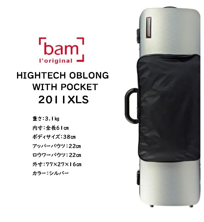 BAM HIGHTECH OBLONG WITH POCKET��SILVER��/�ϥ��ƥå����֥��󥰡��ݥ��åȡ�����С�