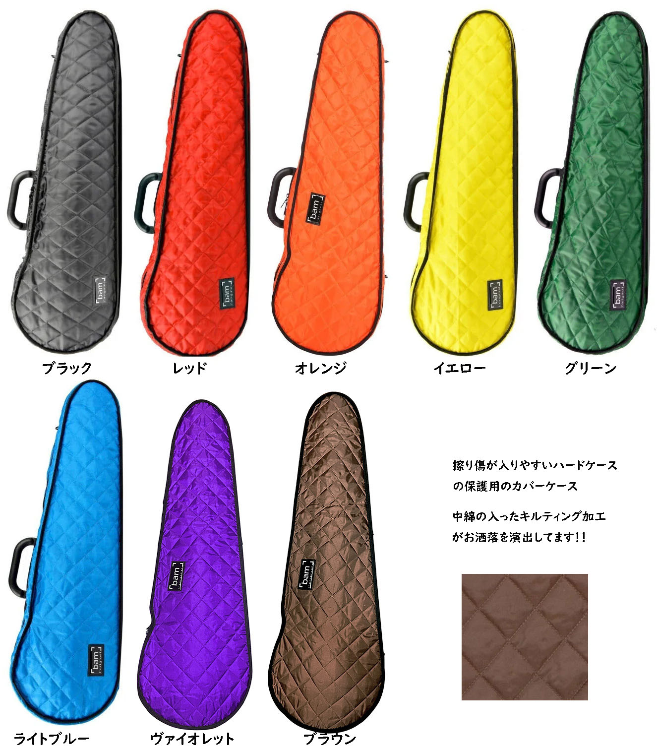 BAM��HO2002XL���ա��ǥ�������������󥳥�ĥ�����