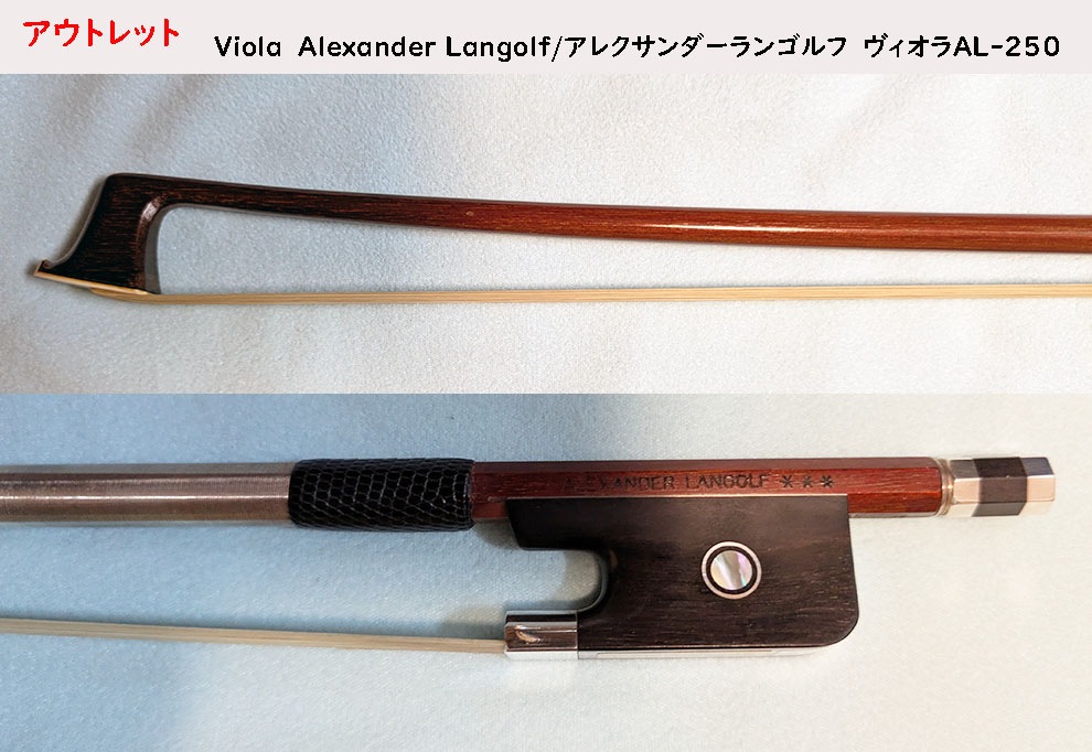 Viola��Alexander Langolf/���쥯���������󥴥�ա���������AL-250