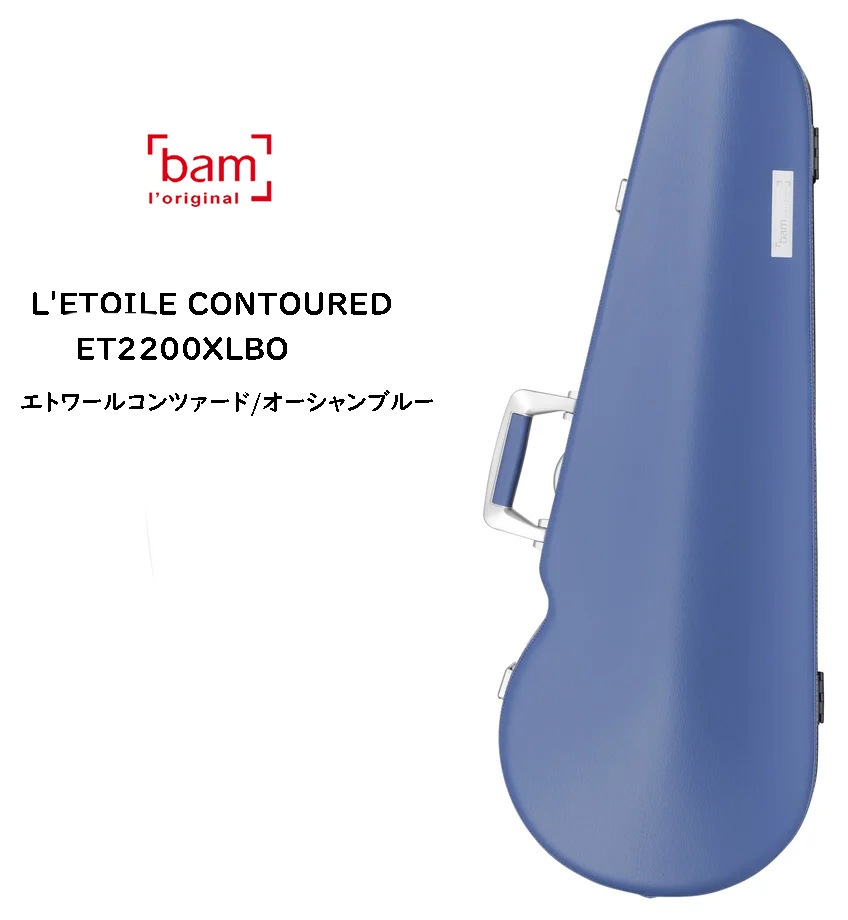 BAML'ETOILE CONTOUREDET2200XLȥ륳ĥɡ