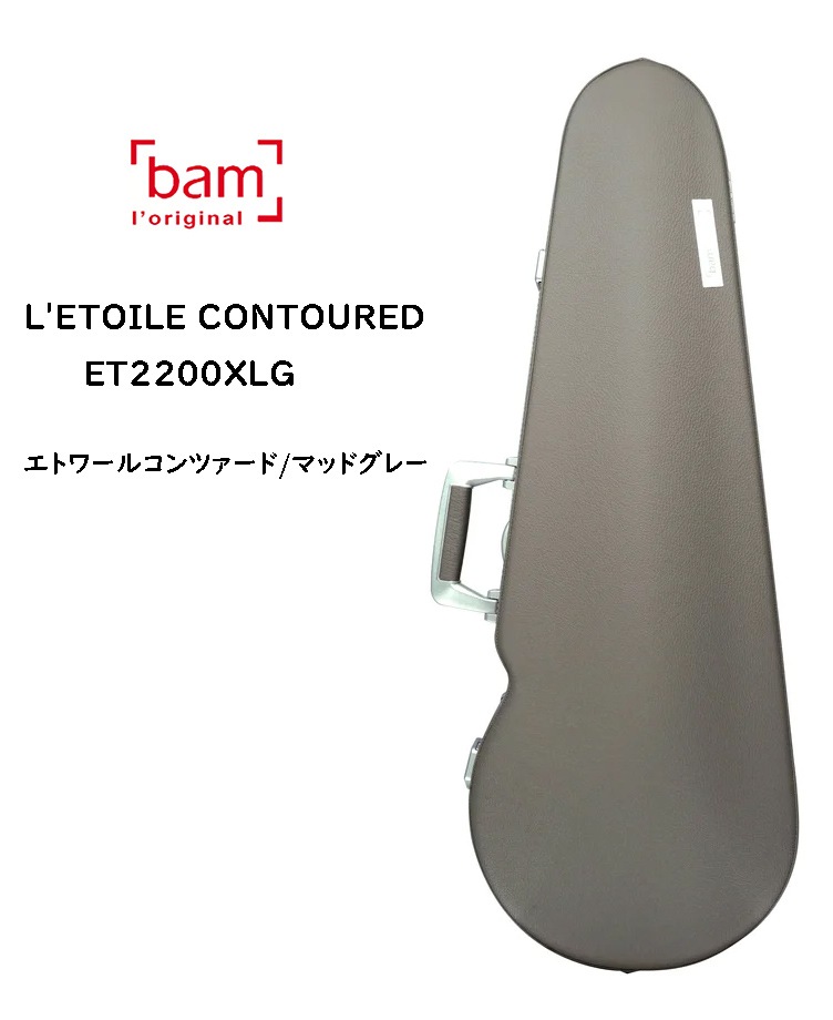 BAML'ETOILE CONTOUREDET2200XLȥ륳ĥɡ