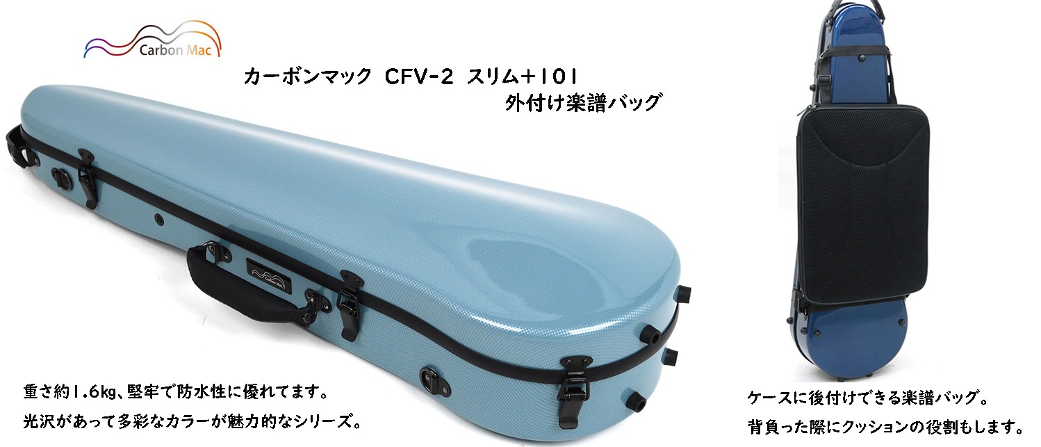 ܥޥåCFV-2դ̥ХåAB101