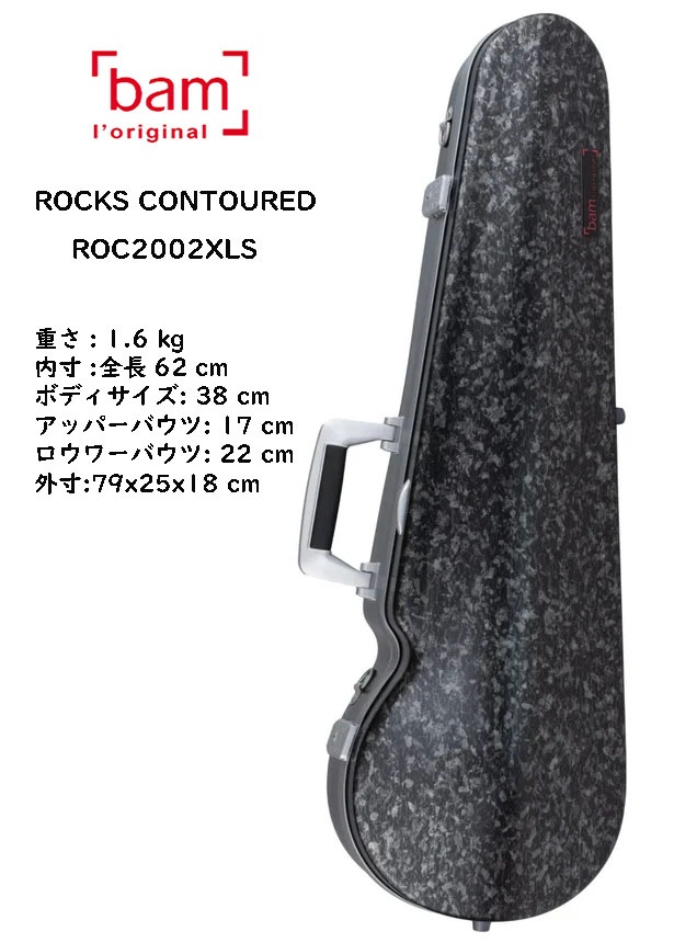 BAM��ROCKS CONTOURED/���å�������ĥ����ɡ�ROC2002XLS