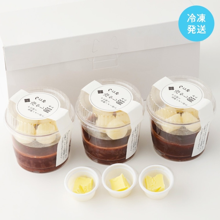冷やし餡　3個入サービス箱