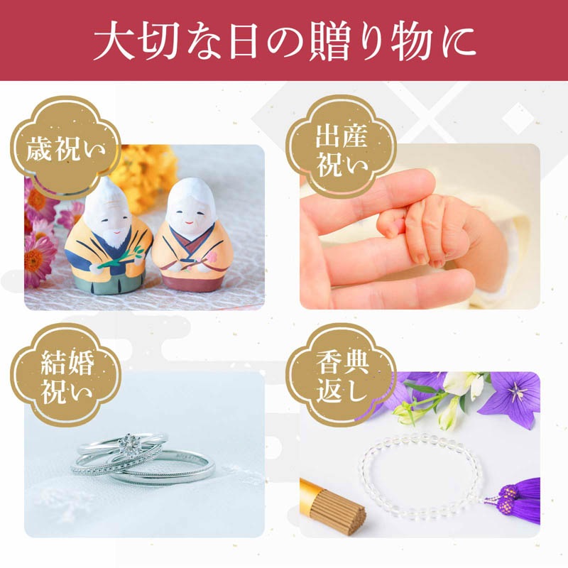 秋田のギフト 名産銘菓 おしゃれお菓子セット あげまん 10個入