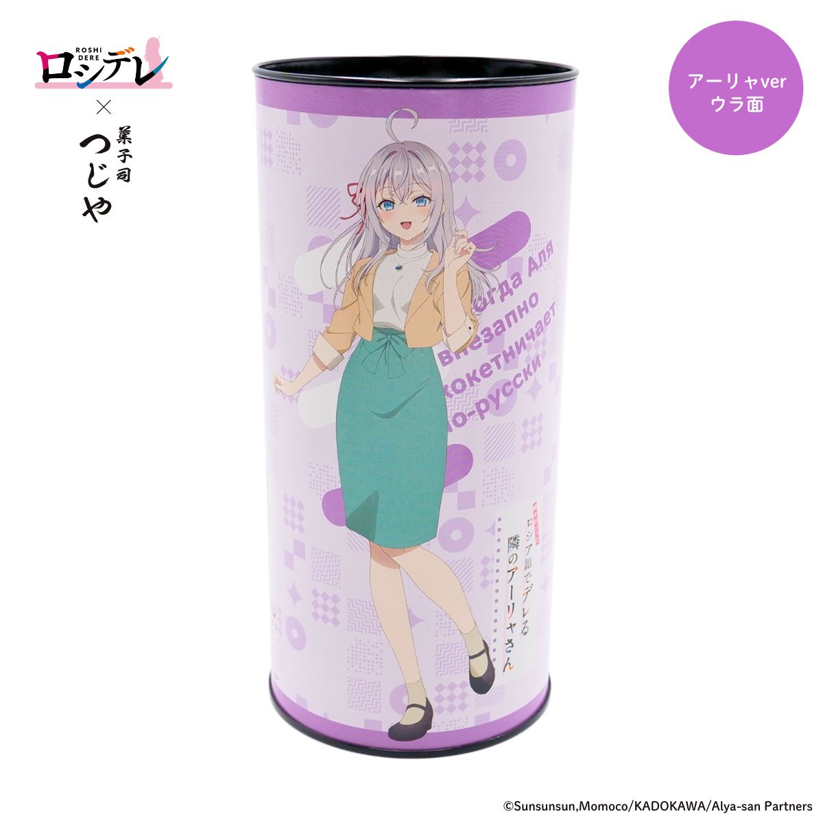 2_000000000055.jpg?1741139014