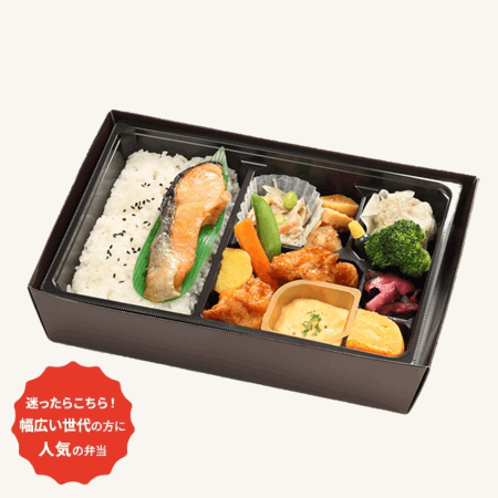 弁当についてた割り箸 いろどり幕ノ内弁当│ロケ弁GP1位塚田農場おべんとラボ