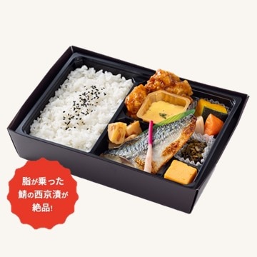 焼鯖西京吟醸漬け＆チキン南蛮弁当｜ロケ弁GP1位獲得〜塚田農場おべん