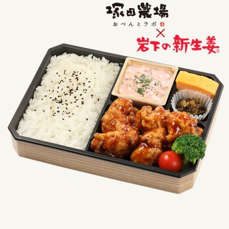 チキン南蛮弁当│岩下の新生姜入りタルタル若鶏のチキン南蛮弁当｜ロケ