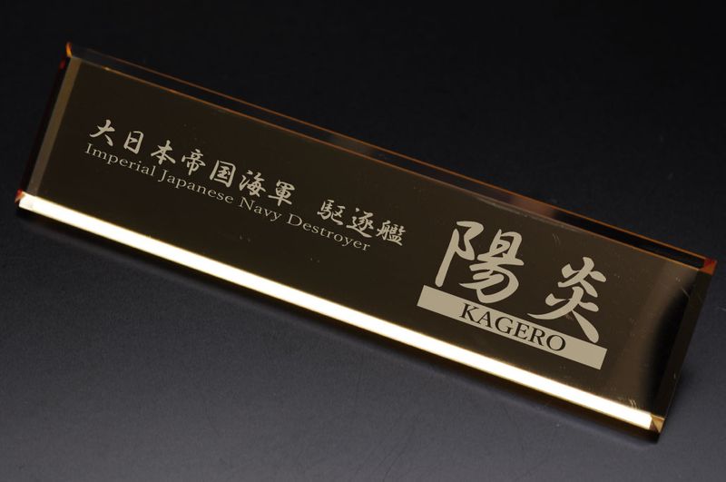 E01�ڥ������͡���ץ졼�ȡ����ܳ�������������ϭ�