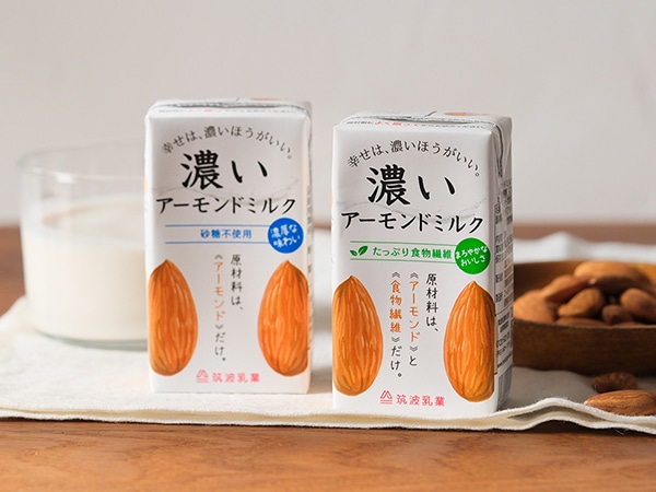 (お試しセット)濃いアーモンドミルク 砂糖不使用＋たっぷり食物繊維125ml 10本セット(送料無料)