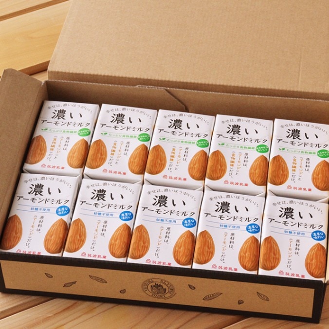 (お試しセット)濃いアーモンドミルク 砂糖不使用＋たっぷり食物繊維125ml 10本セット(送料無料)