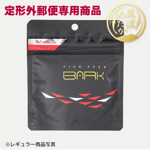 BARK･レギュラー（約40g）定形外郵便