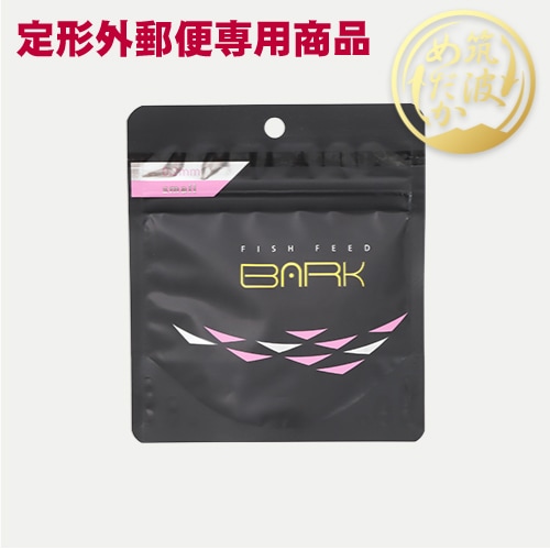 BARK･スモール（約35g）定形外郵便