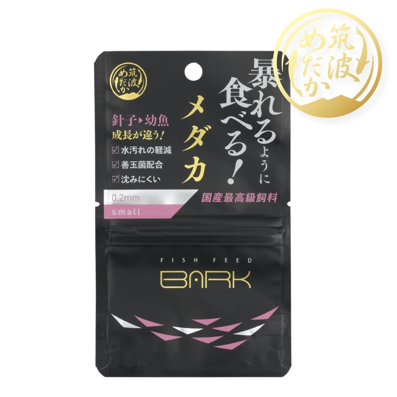 BARK･スモール（約13g）