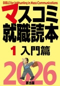 ޥ߽2026ǯ 