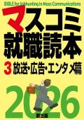 ޥ߽2026ǯ 3𡦥󥿥