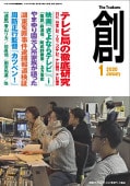 ����ϡ�(Tsukuru)2020ǯ1���