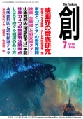 ����ϡ�(Tsukuru)2019ǯ7���