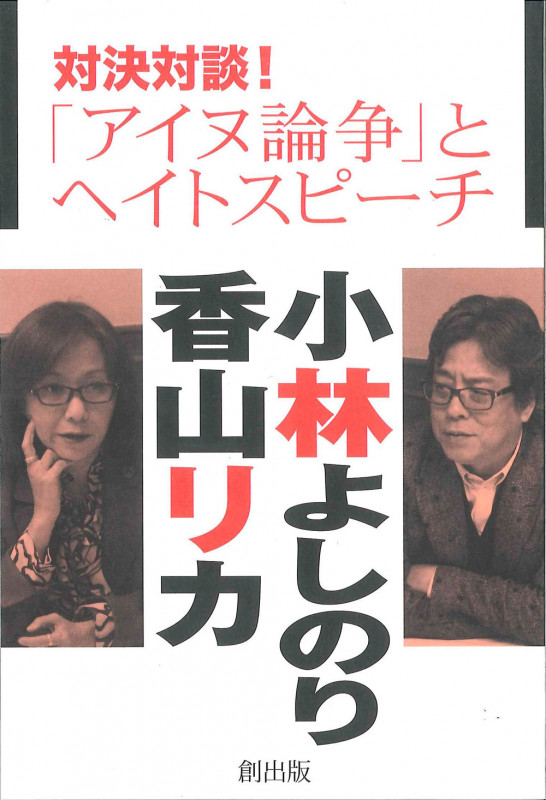 �з����̡��֥���������פȥإ��ȥ��ԡ���