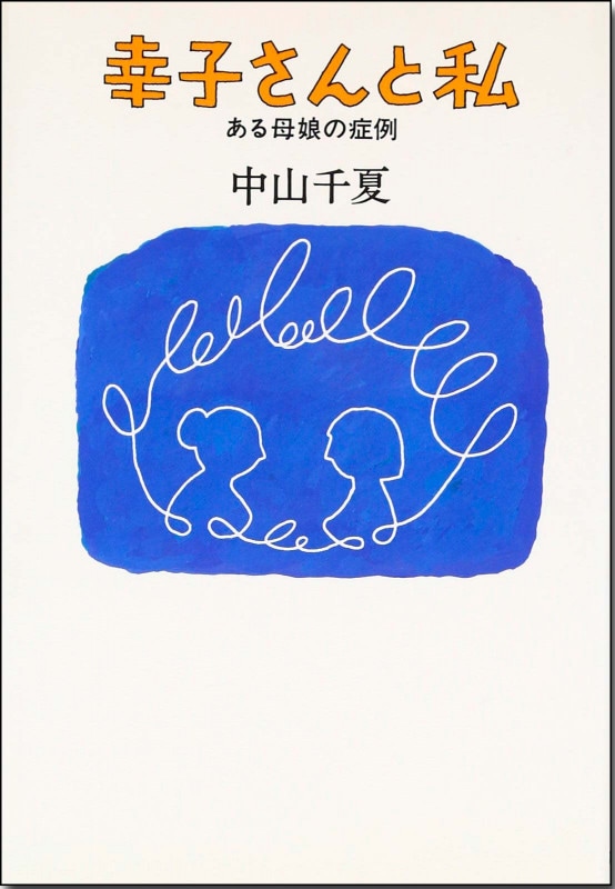 ���Ҥ���Ȼ䡡������̼�ξ���