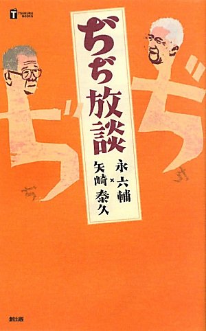 �¤�����