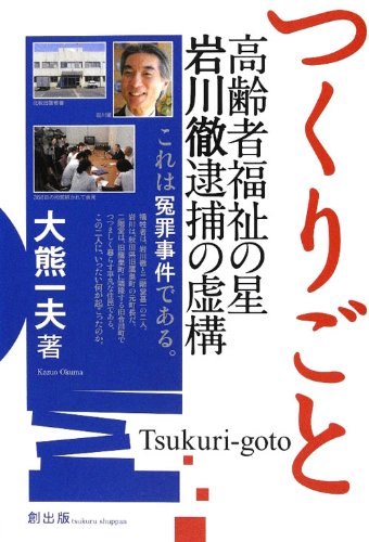 �ؤĤ��ꤴ�ȡ������ʡ����� ����Ű ����ε����١��緧������