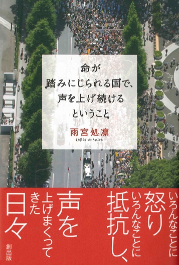 ̿��Ƨ�ߤˤ������ǡ� ����夲³����Ȥ�������