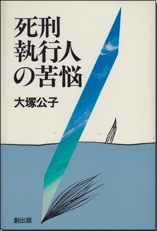 �෺���Կͤζ�Ǻ/���͸�����